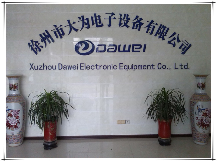 B超,B超機,醫用B超機