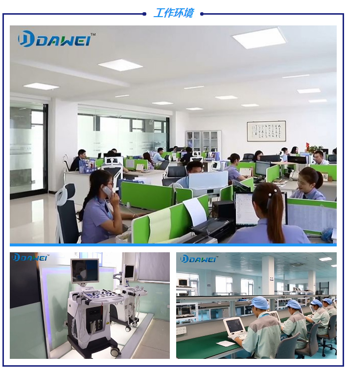 彩超機(jī)廠家